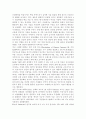 정보통신망4A)인공지능(Artificial Intelligence)에 관하여 조사하여 설명하고 인공지능을 위해 활용될 수 있는 정보통신 기술에 관하여 서술하시오. 5페이지