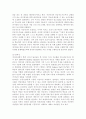 정보통신망4A)인공지능(Artificial Intelligence)에 관하여 조사하여 설명하고 인공지능을 위해 활용될 수 있는 정보통신 기술에 관하여 서술하시오. 7페이지