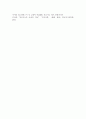 정보통신망4A)인공지능(Artificial Intelligence)에 관하여 조사하여 설명하고 인공지능을 위해 활용될 수 있는 정보통신 기술에 관하여 서술하시오. 9페이지