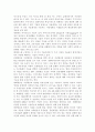 정보통신망4B)메타버스(Metaverse)에 관하여 조사하여 설명하고 메타버스를 위해 활용될 수 있는 정보통신 기술에 관하여 서술하시오. 6페이지