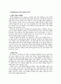 [2023 영화산업과마케팅] 1. 영화와 MPR(Marketing Public Relations)의 관계에 대해 자세히 설명하시오. 2. 영화에 미치는 흥행 요인을 3가지 이상 열거하고 각각에 대해 자세히 설명하시오. 5페이지