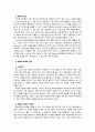 [2023 영화산업과마케팅] 1. 영화와 MPR(Marketing Public Relations)의 관계에 대해 자세히 설명하시오. 2. 영화에 미치는 흥행 요인을 3가지 이상 열거하고 각각에 대해 자세히 설명하시오. 6페이지