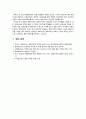[2023 영화산업과마케팅] 1. 영화와 MPR(Marketing Public Relations)의 관계에 대해 자세히 설명하시오. 2. 영화에 미치는 흥행 요인을 3가지 이상 열거하고 각각에 대해 자세히 설명하시오. 11페이지