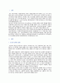 [세계의정치와경제A형] 2023년 중간과제물, 한국 사회의 저출산 현상의 여러 대안 중 더 많은 이주민을 받아들이자는 주장이 점점 힘을 얻고 있습니다. 교재 8장과 9장과 여러 자료를 참고하여 현재 이주민 정책과 제도의 한계와 앞으로 이러한 정책이 나아가야 할 방향에 대해 논하시오 2페이지