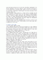 [세계의정치와경제A형] 2023년 중간과제물, 한국 사회의 저출산 현상의 여러 대안 중 더 많은 이주민을 받아들이자는 주장이 점점 힘을 얻고 있습니다. 교재 8장과 9장과 여러 자료를 참고하여 현재 이주민 정책과 제도의 한계와 앞으로 이러한 정책이 나아가야 할 방향에 대해 논하시오 4페이지