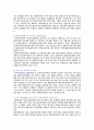 [세계의정치와경제A형] 2023년 중간과제물, 한국 사회의 저출산 현상의 여러 대안 중 더 많은 이주민을 받아들이자는 주장이 점점 힘을 얻고 있습니다. 교재 8장과 9장과 여러 자료를 참고하여 현재 이주민 정책과 제도의 한계와 앞으로 이러한 정책이 나아가야 할 방향에 대해 논하시오 6페이지