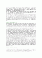 [세계의정치와경제] 2023년 중간과제물 A형, 한국 사회의 저출산 현상의 여러 대안 중 더 많은 이주민을 받아들이자는 주장이 점점 힘을 얻고 있습니다. 교재 8장과 9장과 여러 자료를 참고하여 현재 이주민 정책과 제도의 한계와 앞으로 이러한 정책이 나아가야 할 방향에 대해 논하시오 3페이지