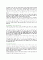 [세계의정치와경제] 2023년 중간과제물 A형, 한국 사회의 저출산 현상의 여러 대안 중 더 많은 이주민을 받아들이자는 주장이 점점 힘을 얻고 있습니다. 교재 8장과 9장과 여러 자료를 참고하여 현재 이주민 정책과 제도의 한계와 앞으로 이러한 정책이 나아가야 할 방향에 대해 논하시오 4페이지