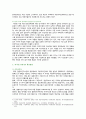 [세계의정치와경제] 2023년 중간과제물 A형, 한국 사회의 저출산 현상의 여러 대안 중 더 많은 이주민을 받아들이자는 주장이 점점 힘을 얻고 있습니다. 교재 8장과 9장과 여러 자료를 참고하여 현재 이주민 정책과 제도의 한계와 앞으로 이러한 정책이 나아가야 할 방향에 대해 논하시오 5페이지