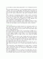 [세계의정치와경제] 2023년 중간과제물 A형, 한국 사회의 저출산 현상의 여러 대안 중 더 많은 이주민을 받아들이자는 주장이 점점 힘을 얻고 있습니다. 교재 8장과 9장과 여러 자료를 참고하여 현재 이주민 정책과 제도의 한계와 앞으로 이러한 정책이 나아가야 할 방향에 대해 논하시오 6페이지