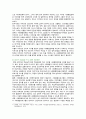 [세계의정치와경제] 2023년 중간과제물 A형, 한국 사회의 저출산 현상의 여러 대안 중 더 많은 이주민을 받아들이자는 주장이 점점 힘을 얻고 있습니다. 교재 8장과 9장과 여러 자료를 참고하여 현재 이주민 정책과 제도의 한계와 앞으로 이러한 정책이 나아가야 할 방향에 대해 논하시오 8페이지