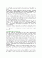 [세계의정치와경제] 2023년 중간과제물 A형, 한국 사회의 저출산 현상의 여러 대안 중 더 많은 이주민을 받아들이자는 주장이 점점 힘을 얻고 있습니다. 교재 8장과 9장과 여러 자료를 참고하여 현재 이주민 정책과 제도의 한계와 앞으로 이러한 정책이 나아가야 할 방향에 대해 논하시오 10페이지