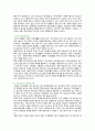 [세계의정치와경제] 2023년 중간과제물 A형, 한국 사회의 저출산 현상의 여러 대안 중 더 많은 이주민을 받아들이자는 주장이 점점 힘을 얻고 있습니다. 교재 8장과 9장과 여러 자료를 참고하여 현재 이주민 정책과 제도의 한계와 앞으로 이러한 정책이 나아가야 할 방향에 대해 논하시오 12페이지
