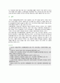 [세계의정치와경제] 2023년 중간과제물 A형, 한국 사회의 저출산 현상의 여러 대안 중 더 많은 이주민을 받아들이자는 주장이 점점 힘을 얻고 있습니다. 교재 8장과 9장과 여러 자료를 참고하여 현재 이주민 정책과 제도의 한계와 앞으로 이러한 정책이 나아가야 할 방향에 대해 논하시오 13페이지