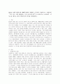 (산업복지론, 공통) 2022년 10월 평택소재 제빵공장에서 발생한 노동자의 사망사고는 작업장이 “먹고 사는 것만 해결하는 곳이 아니어야 함”을 상징적으로 보여준다. 이 사고를 예시로 하여 산업복지의 의미를 설명하시오. 2페이지