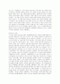 (산업복지론, 공통) 2022년 10월 평택소재 제빵공장에서 발생한 노동자의 사망사고는 작업장이 “먹고 사는 것만 해결하는 곳이 아니어야 함”을 상징적으로 보여준다. 이 사고를 예시로 하여 산업복지의 의미를 설명하시오. 5페이지