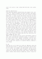 (산업복지론, 공통) 2022년 10월 평택소재 제빵공장에서 발생한 노동자의 사망사고는 작업장이 “먹고 사는 것만 해결하는 곳이 아니어야 함”을 상징적으로 보여준다. 이 사고를 예시로 하여 산업복지의 의미를 설명하시오. 7페이지