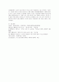 (산업복지론, 공통) 2022년 10월 평택소재 제빵공장에서 발생한 노동자의 사망사고는 작업장이 “먹고 사는 것만 해결하는 곳이 아니어야 함”을 상징적으로 보여준다. 이 사고를 예시로 하여 산업복지의 의미를 설명하시오. 8페이지