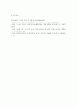 정보통신망4D)디지털 트윈(Digital Twins)에 관하여 조사하여 설명하고 디지털 트윈을 위해 활용될 수 있는 정보통신 기술에 관하여 서술하시오. 7페이지