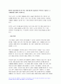 생활과건강 2023년 1학기 중간과제물) 1.자신의 생활습관 점검 특징을 기술, 대사증후군 예방 관리 실천방안 생활과건강 2.75세 박씨 필요한 응급처치 시행방법 기술 방송통신대 생활과건강 9페이지