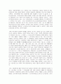 (산업복지론 3학년) 2022년 10월 평택소재 제빵공장에서 발생한 노동자의 사망사고는 작업장이 “먹고 사는 것만 해결하는 곳이 아니어야 함”을 상징적으로 보여준다 3페이지