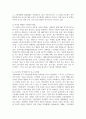 (산업복지론 3학년) 2022년 10월 평택소재 제빵공장에서 발생한 노동자의 사망사고는 작업장이 “먹고 사는 것만 해결하는 곳이 아니어야 함”을 상징적으로 보여준다 9페이지
