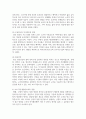 (프로그램개발과 평가 3학년) 1. 자신이 거주하는 지역 사회복지관의 주요 사업별 또는 서비스 제공 기능별 프로그램 내용을 살펴보고, 우수 프로그램의 조건 및 프로그램 개발자로서의 역할에 대하여 논하시오 7페이지
