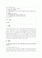 (사회복지법제와 실천 4학년) 1. 사회복지법을 학습해야 하는 이유와 사회복지법과 실천의 연계 중요성에 대하여 작성하시오 2. 관심 있는 사회복지법을 하나 선정하여 법 제정 배경 및 법의 주요 내용을 작성하고 향후 개정될 필요성이 있는 내용에 대한 본인의 생각을 작성하시오 2페이지