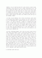 (사회복지법제와 실천 4학년) 1. 사회복지법을 학습해야 하는 이유와 사회복지법과 실천의 연계 중요성에 대하여 작성하시오 2. 관심 있는 사회복지법을 하나 선정하여 법 제정 배경 및 법의 주요 내용을 작성하고 향후 개정될 필요성이 있는 내용에 대한 본인의 생각을 작성하시오 3페이지