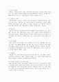 (사회복지법제와 실천 4학년) 1. 사회복지법을 학습해야 하는 이유와 사회복지법과 실천의 연계 중요성에 대하여 작성하시오 2. 관심 있는 사회복지법을 하나 선정하여 법 제정 배경 및 법의 주요 내용을 작성하고 향후 개정될 필요성이 있는 내용에 대한 본인의 생각을 작성하시오 4페이지