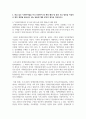 (사회복지법제와 실천 4학년) 1. 사회복지법을 학습해야 하는 이유와 사회복지법과 실천의 연계 중요성에 대하여 작성하시오 2. 관심 있는 사회복지법을 하나 선정하여 법 제정 배경 및 법의 주요 내용을 작성하고 향후 개정될 필요성이 있는 내용에 대한 본인의 생각을 작성하시오 5페이지