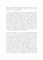 (사회복지법제와 실천 4학년) 1. 사회복지법을 학습해야 하는 이유와 사회복지법과 실천의 연계 중요성에 대하여 작성하시오 2. 관심 있는 사회복지법을 하나 선정하여 법 제정 배경 및 법의 주요 내용을 작성하고 향후 개정될 필요성이 있는 내용에 대한 본인의 생각을 작성하시오 6페이지