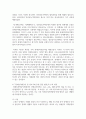 (사회복지법제와 실천 4학년) 1. 사회복지법을 학습해야 하는 이유와 사회복지법과 실천의 연계 중요성에 대하여 작성하시오 2. 관심 있는 사회복지법을 하나 선정하여 법 제정 배경 및 법의 주요 내용을 작성하고 향후 개정될 필요성이 있는 내용에 대한 본인의 생각을 작성하시오 7페이지