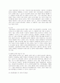 (사회복지법제와 실천 4학년) 1. 사회복지법을 학습해야 하는 이유와 사회복지법과 실천의 연계 중요성에 대하여 작성하시오 2. 관심 있는 사회복지법을 하나 선정하여 법 제정 배경 및 법의 주요 내용을 작성하고 향후 개정될 필요성이 있는 내용에 대한 본인의 생각을 작성하시오 8페이지