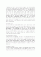 (사회복지법제와 실천 4학년) 1. 사회복지법을 학습해야 하는 이유와 사회복지법과 실천의 연계 중요성에 대하여 작성하시오 2. 관심 있는 사회복지법을 하나 선정하여 법 제정 배경 및 법의 주요 내용을 작성하고 향후 개정될 필요성이 있는 내용에 대한 본인의 생각을 작성하시오 9페이지