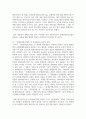 (사회복지법제와 실천 4학년) 1. 사회복지법을 학습해야 하는 이유와 사회복지법과 실천의 연계 중요성에 대하여 작성하시오 2. 관심 있는 사회복지법을 하나 선정하여 법 제정 배경 및 법의 주요 내용을 작성하고 향후 개정될 필요성이 있는 내용에 대한 본인의 생각을 작성하시오 11페이지