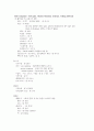 성인간호실습케이스 - HCC(간세포성암) A+ 자세한 병태생리 및 간호사정, 간호진단 3개 4페이지