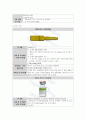 신생아실 실습케이스 NICU A+ 아주 자세한 병태생리 및 간호사정, 간호진단 2개 9페이지
