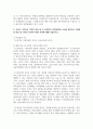 (학교사회복지론 3학년) 1. 학교사회복지의 필요성, 목적, 개념을 설명하시오. (배점: 10점) 5페이지