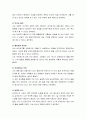방어기제의 개념과 특징 그리고 유형(10가지 이상)을 설명하고, 본인이 어떤 상황에서 방어기제를 사용하였는지 사례를 들어 정리하기 4페이지