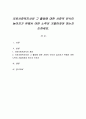 의료사회복지사와 그 활동에 대한 사회적 인식이 높아지기 위해서 어떤 노력이 기울여져야 하는지 논하세요. 1페이지
