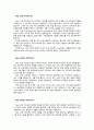 Web 3,0과 IPFS 2페이지