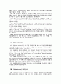 Web 3,0과 IPFS 10페이지