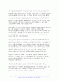 신화의세계 2023) 교재와 강의 5, 6, 7장을 공부하고, 그 중 두 강의를 골라 핵심적인 내용을 요약하여 서술합니다.- 신화의세계 교재와 강의 5장 6장 핵심적인 내용을 요약 서술 4페이지