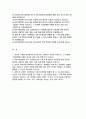 IBK기업은행 2023 자소서) IBK기업은행 자기소개서 예문 입행 후 다양한 구성원들과 소통 및 협업을 원활히 할 수 있는지 본인이 가진 특성과 강점을 잘 드러낼 수 있는 질문을 만들고 그에대한 답변 100, 가치, 국책은행, 자부심, 지점, 태도, 하루 2페이지