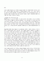 2023년 1학기 방송통신대 전략적간호관리중간과제물)위치(대도시 중소도시) 규모(병상수) 의료기관유형(상급종합병원 종합병원 요양병원 등)을 고려해 다양한 보건의료기관 세 곳을 선정한 후 다음 질문에 답하시오 자신이 현재 소속된 또는 과거 소속되었던 조직 조직화의 기본원리 5페이지