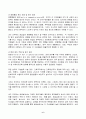 2023년 1학기 방송통신대 전략적간호관리중간과제물)위치(대도시 중소도시) 규모(병상수) 의료기관유형(상급종합병원 종합병원 요양병원 등)을 고려해 다양한 보건의료기관 세 곳을 선정한 후 다음 질문에 답하시오 자신이 현재 소속된 또는 과거 소속되었던 조직 조직화의 기본원리 6페이지