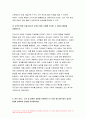 2023 한국사의이해 중간과제물) 1.아래 문제 중 2개를 선택하고, 교재를 참조하여 각각 서술 한국사의이해 2.연보 작성 3.자서전 한 부분 작성 방송통신대 1학기 한국사의이해 공통교양 6페이지