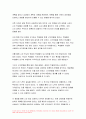 2023 한국사의이해 중간과제물) 1.아래 문제 중 2개를 선택하고, 교재를 참조하여 각각 서술 한국사의이해 2.연보 작성 3.자서전 한 부분 작성 방송통신대 1학기 한국사의이해 공통교양 10페이지