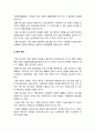사회문제론 2023] 최근 언론에 잔혹한 범죄 행위들이 빈번하게 소개되고 범죄와 관련한 다양한 방송 프로그램들이 방영되는 등 범죄에 대한 사회의 관심이 높아지고 있습니다. 교재11장 범죄문제를 비롯해 여러자료들을 참고하여 최근 범죄를 다루는 기사, 방송 프로그램들이 어떠한 유형의 범죄를 어떠한 방식으로 다루는지 묘사 -2023년 방송대 사회문제론 중간과제물 6페이지